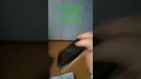 Триси этим для меня
