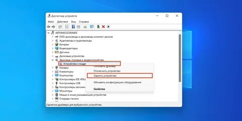 Не работают микрофоны на компьютере windows 10