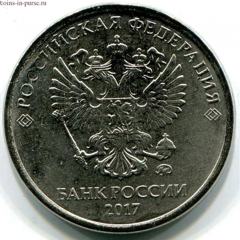 Аверс монеты. Монеты рубли. 1 Рубль. Российские монеты 1 рубль.