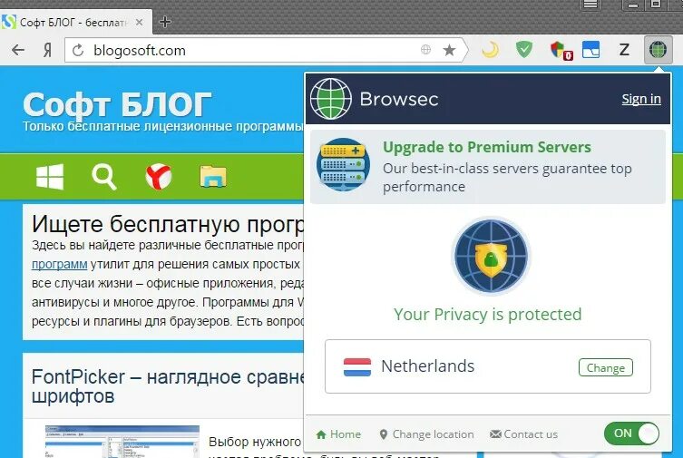 Browsec. Browsec ПК. Browsec VPN.