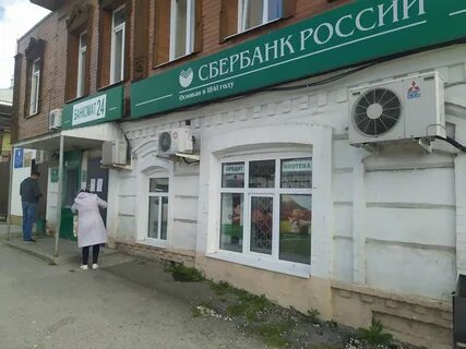 Красноуфимск отзывы