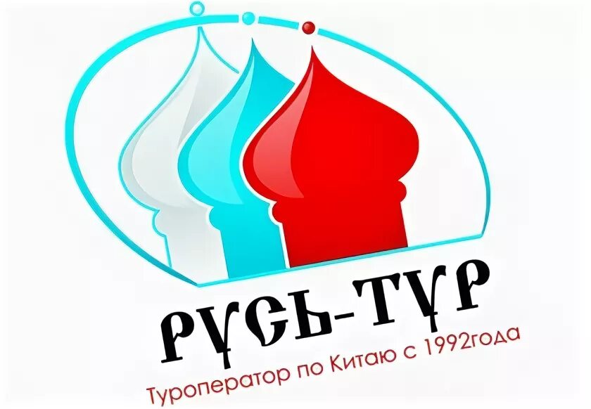 Турагентство русь тур