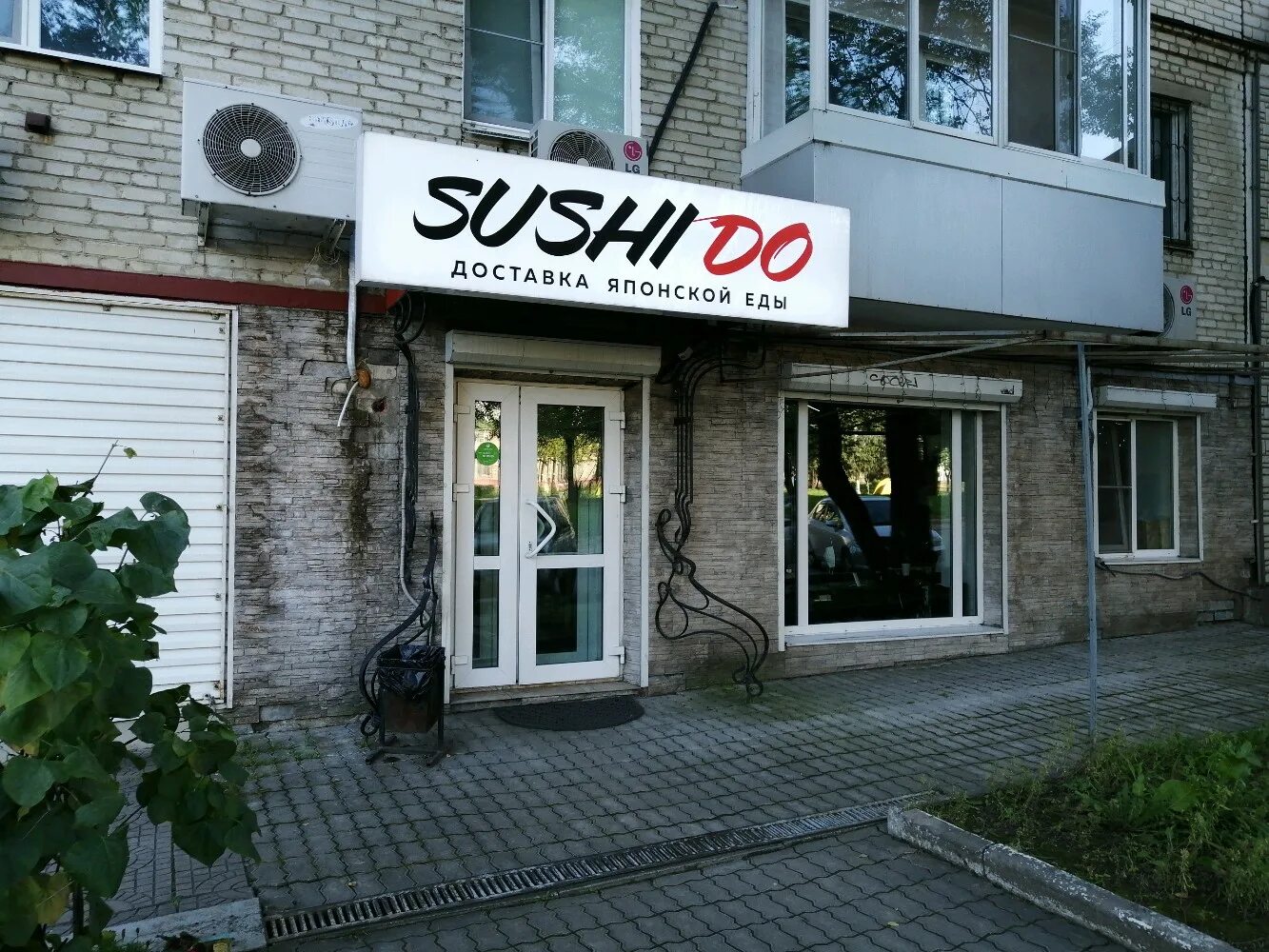 амурский бульвар 35 хабаровск. дзержинского 38 хабаровск.