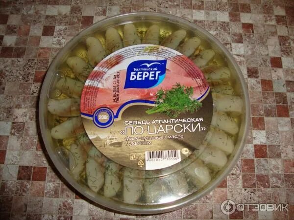 Сельдь mare. Сельдь атлантическая балтийский берег. Сельдь атлантическая балтийский берег. Сельдь балтийский берег 250 грамм. Сельдь атлантическая балтийский берег.
