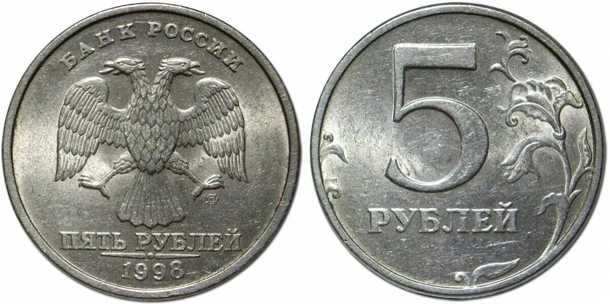 Рубль стоит
