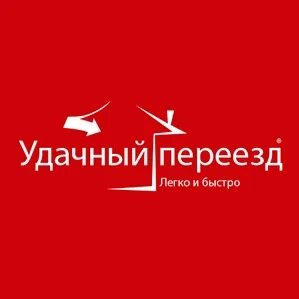 Удачный 1