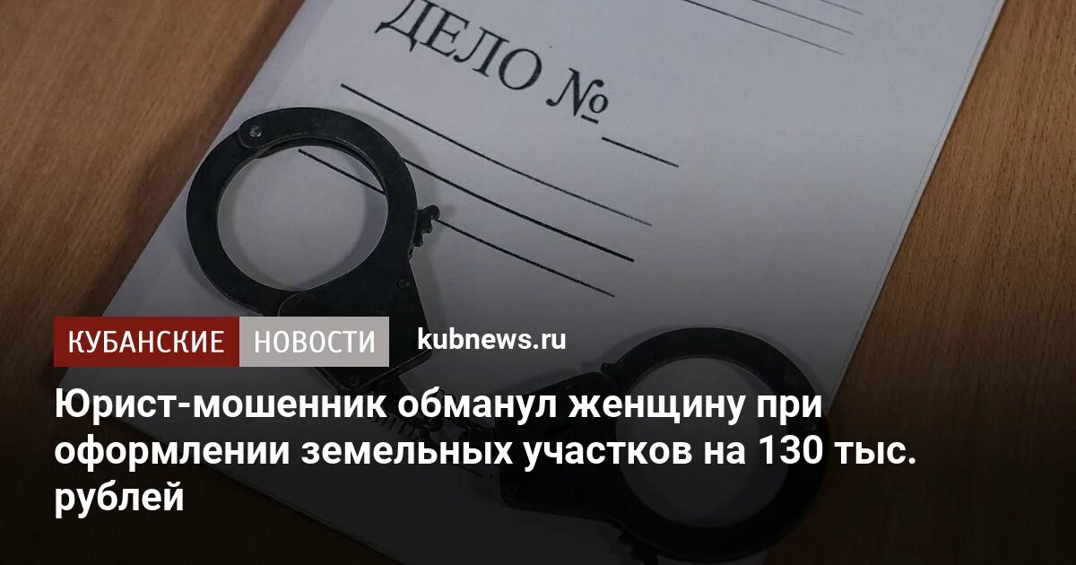 Как стать адвокатом по уголовным делам
