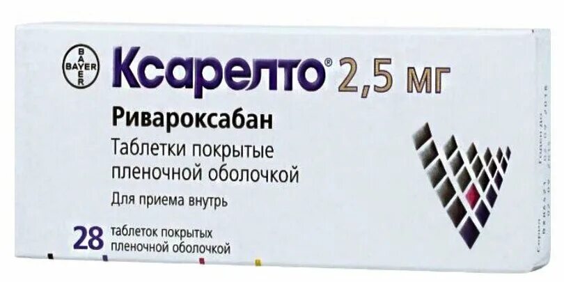 Ксарелто купить в нижнем новгороде. Ксарелто таб. П.П.О. 2.5мг №28. Ривароксабан 2.5 мг. Ксарелто 2.5 ривароксабан.