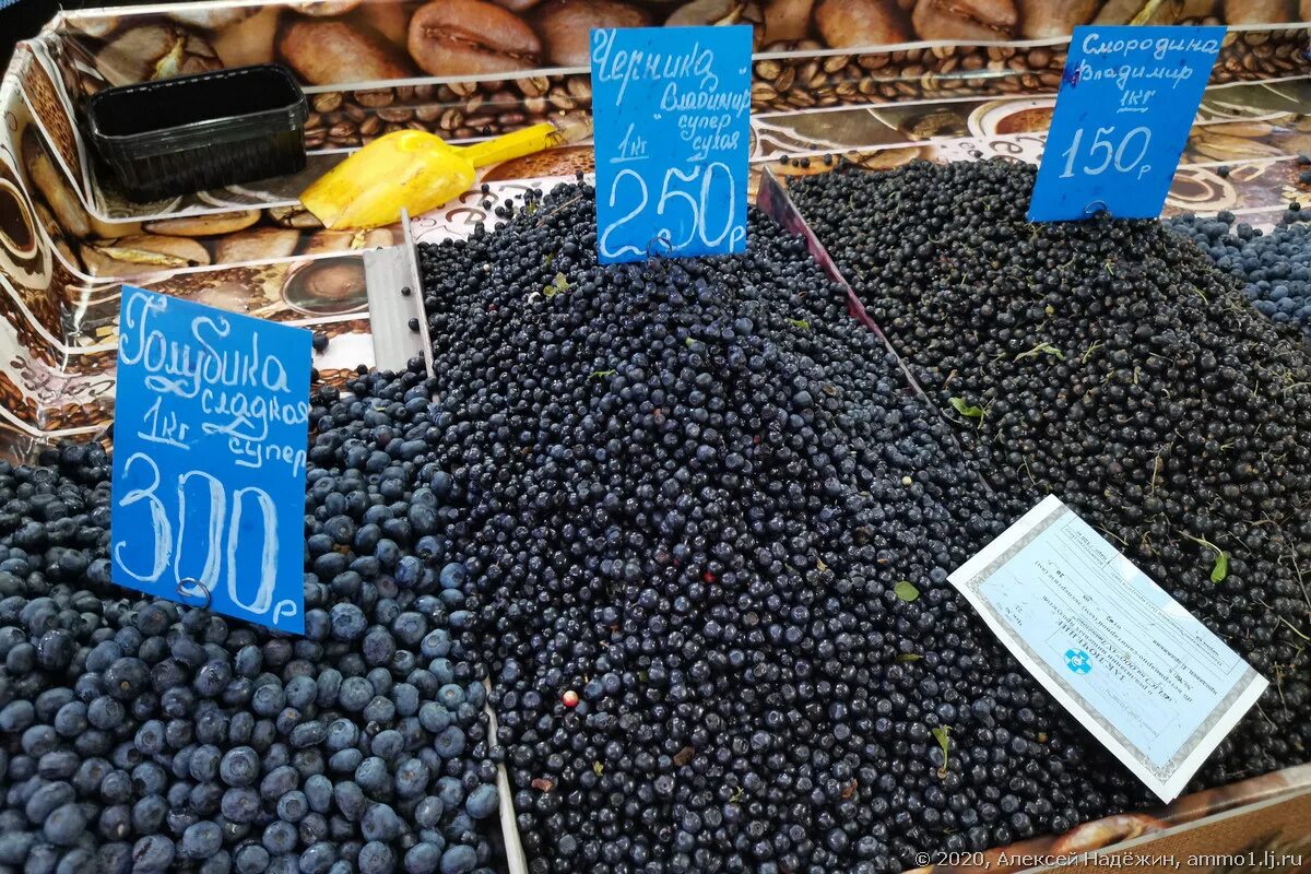 Один килограмм винограда стоит 140 рублей. Килограмм винограда. 150 Кг винограда. Сухой виноград хороший Узбекистан КИШ Миш покажи.