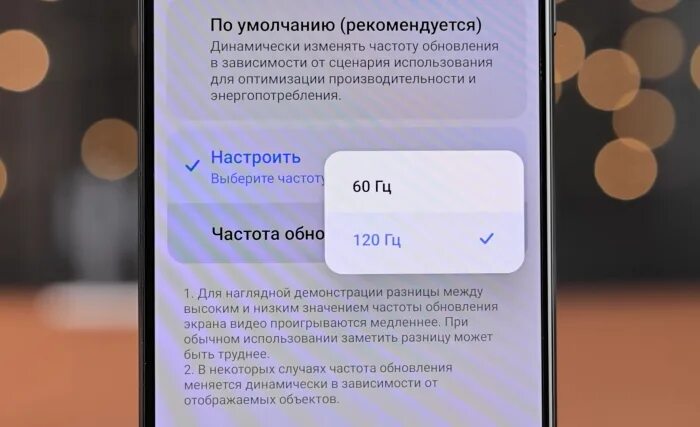 Частота обновления xiaomi