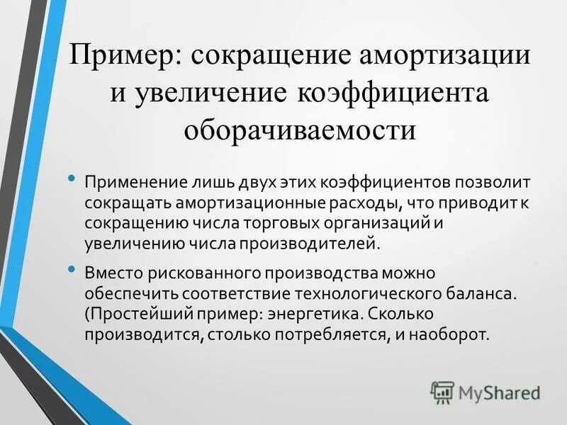 Госслужба ру. Hh госслужба. Госслужба  екб. Hh госслужба. Краткосрочная стратегия.