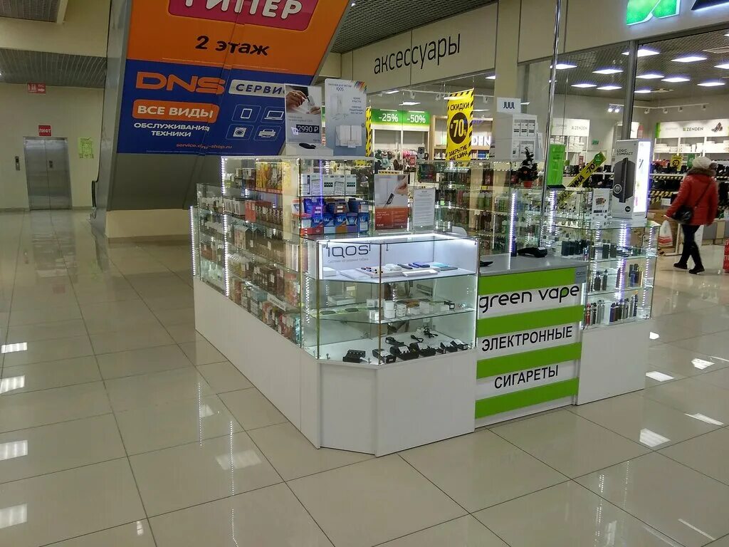 Green day vape shop, пермь, улица луначарского. Good vape нижневартовск. грин шоп волжский вейп шоп. грин вейп шоп. грин вейп шоп.