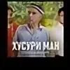 Хусури кисми 14