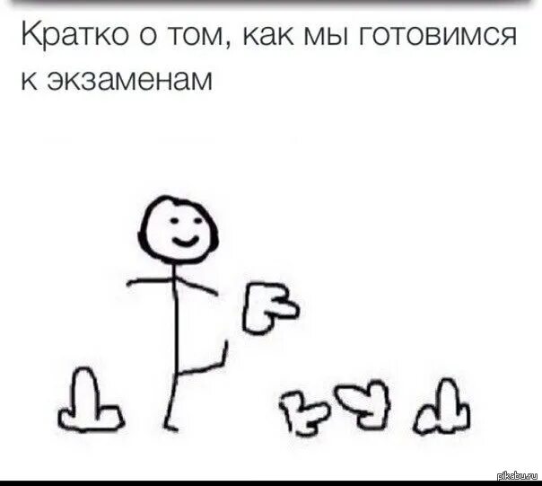 Как провести выходной Пикабу