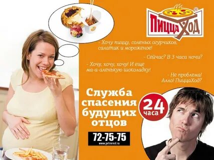 Круглосуточная петрозаводск