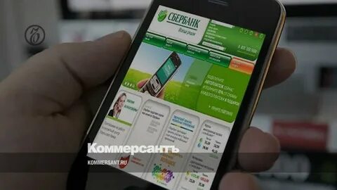 Погасить телефон