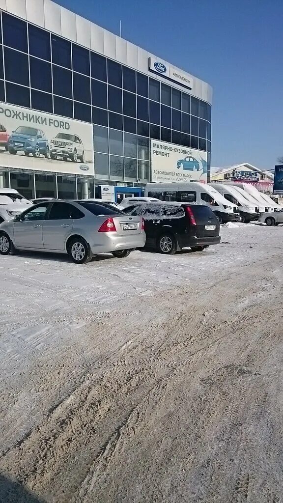 Автосалон оренбург сайт. Автосалон 2000 Оренбург. Автосалон 2000 Орск. Хендай Оренбург автосалон-2000. Автосалон 2000 Нежинское шоссе.