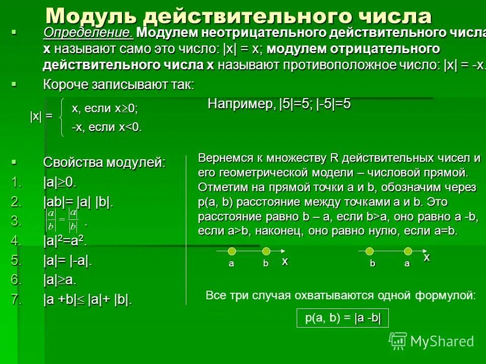 Определенное количество