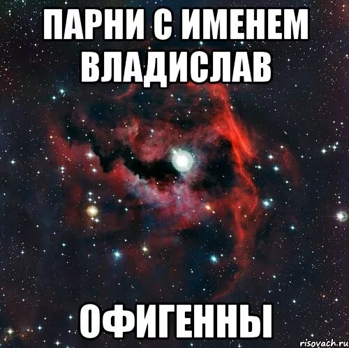 Кличка владу