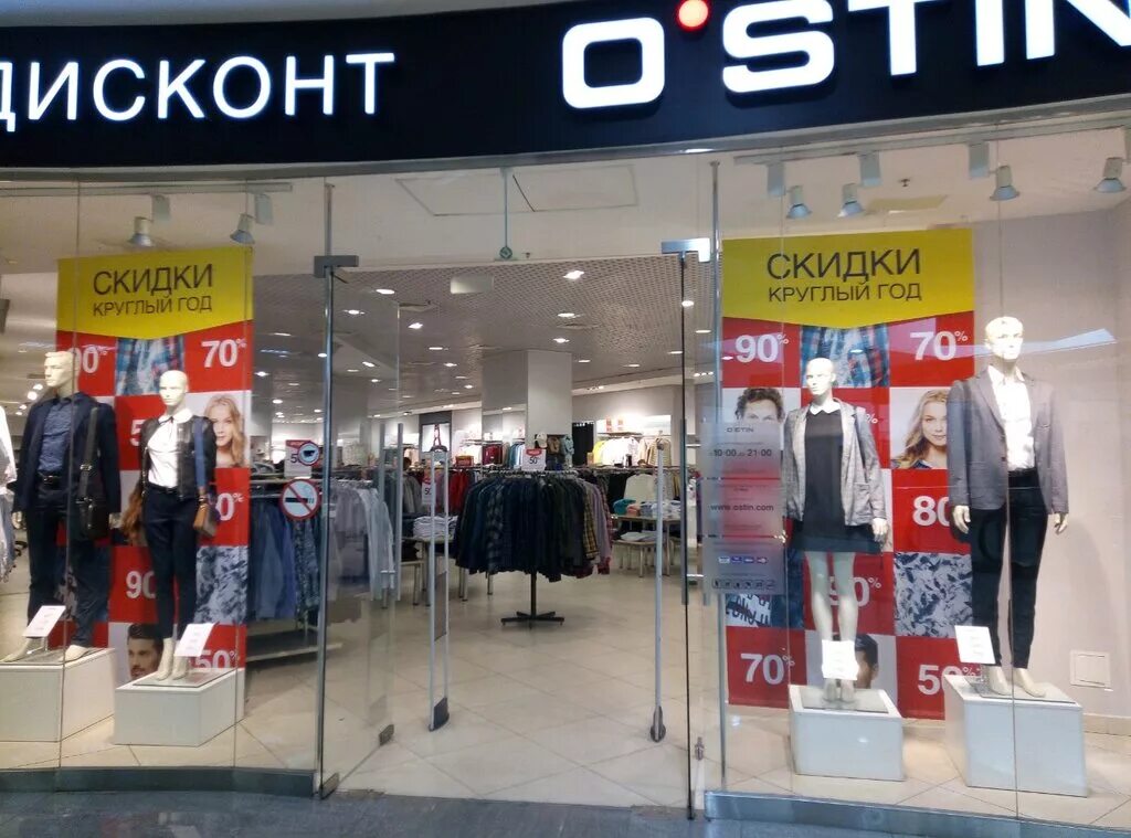 одежда липецк каталог товаров. одежда липецк каталог товаров. малибу липецк магазин одежды. вента магазин одежды. одежда липецк каталог товаров.