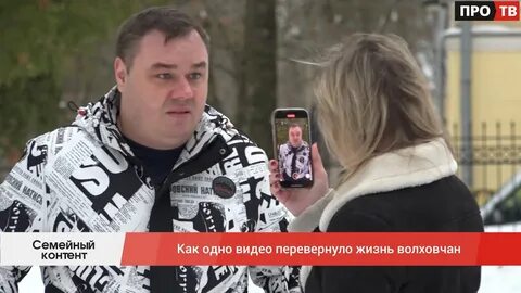 Волхов лайф
