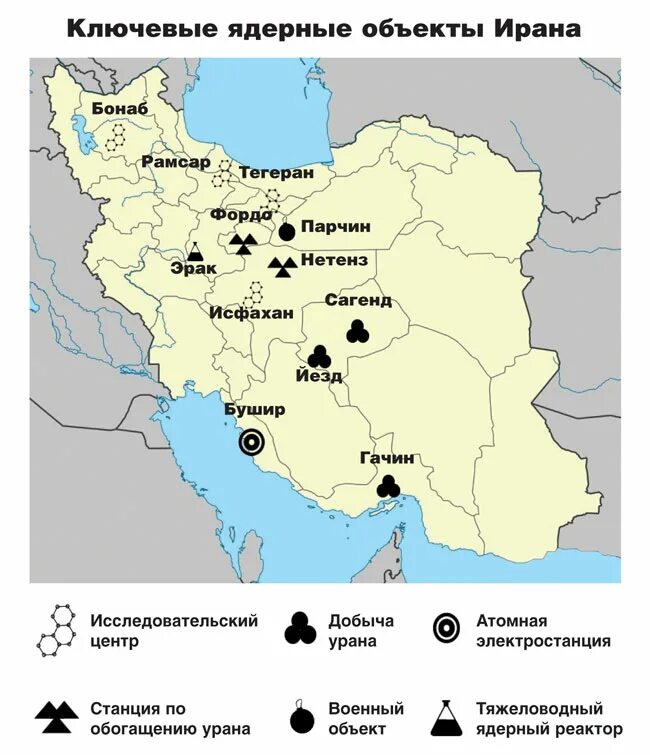 Есть ли атомное оружие у ирана. Ядерные объекты Ирана на карте. Ядерная программа Ирана карта. Объекты ядерной программы Ирана. Атомная программа Ирана.