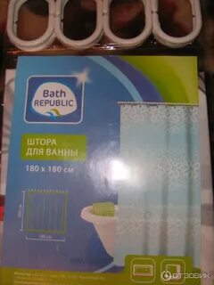 Фикс прайс шторки для ванны