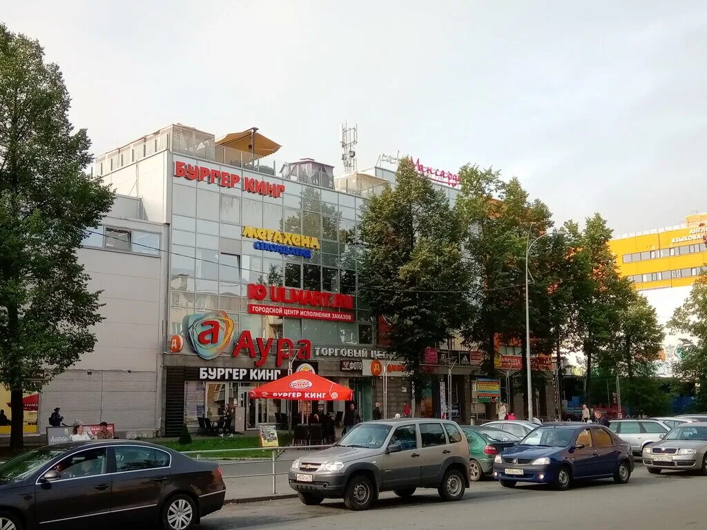 Торговый центр цум петрозаводск. Торговый центр аура петрозаводск. Петрозаводск, анохина ул. Петрозаводск, анохина ул. Анохина 41 петрозаводск.