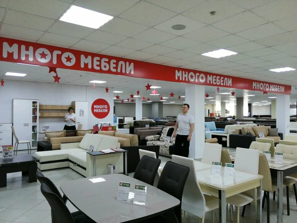 Иркутск мебельные магазины каталог