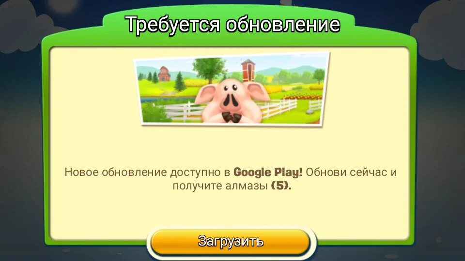 Игра hay day в россии. Хей дей обновление. НАУ дау игра. Игра hay Day обновление. Hay Day новое обновление.