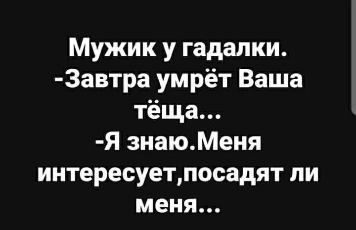 Причина моей смерти тест