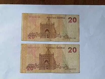20 сом в рублях