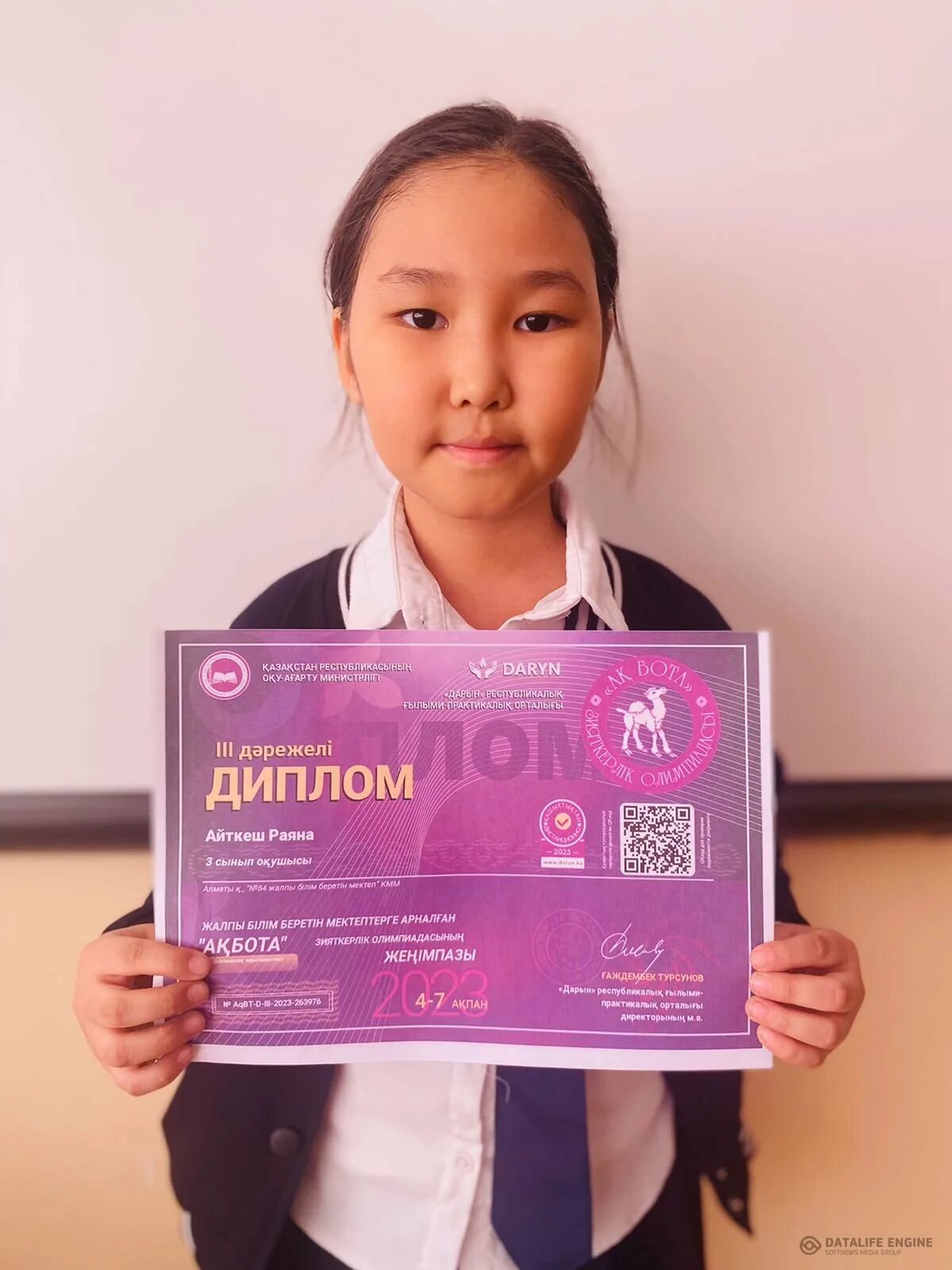 Aktobe daryn kz сертификат. акбота дарын кз 2024. дарын. сертификат бота. сертификат акбота.