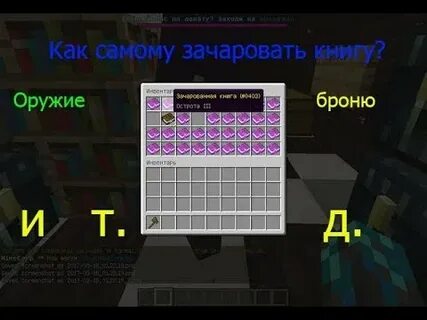 Острота книга