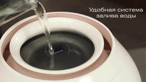 Залили увлажнитель