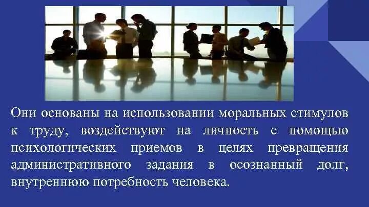 Они основаны на различных. Они основаны на различных