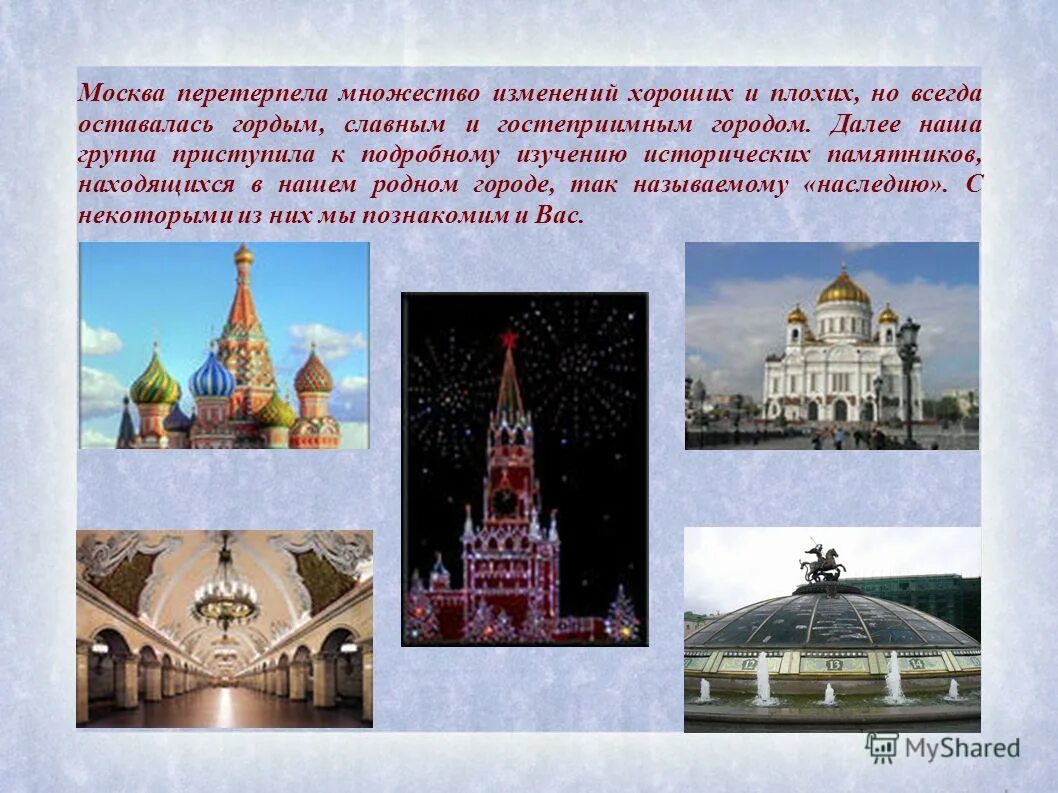 Претерпеть множество изменений. Современное налоговое законодательство. Телефон история развития для детей. Изменения герба при петре 1. Претерпеть множество изменений.