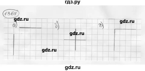 Страница 35 номер 1.155 математика 6 класс