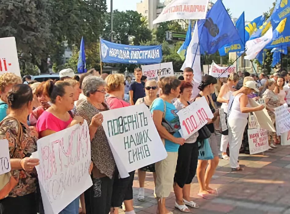 Есть родственники на украине. Родичи Киев. Родня Киева.