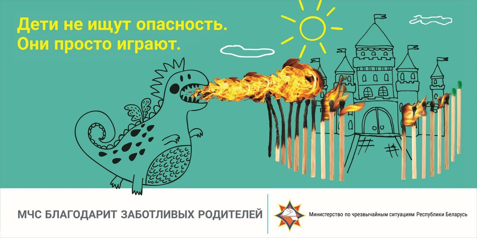 Опасность озоновых дыр. Опасность клещей для человека. Чем опасны нитраты. Они опасны. Чем опасны секты.