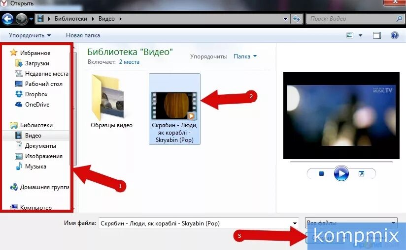 Как добавить фото на видео. Как выложить фото на youtube. Как добавить видеоролики.. Выложить видео в ютуб с телефона. Выложить видео без потери качества