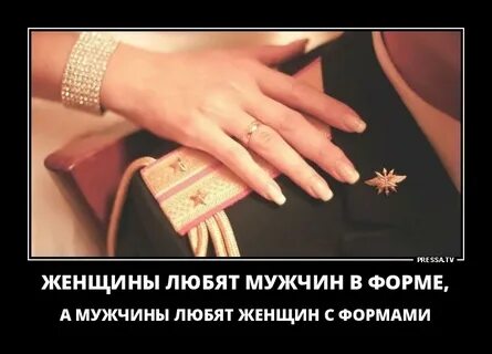 Я буду подавать патроны