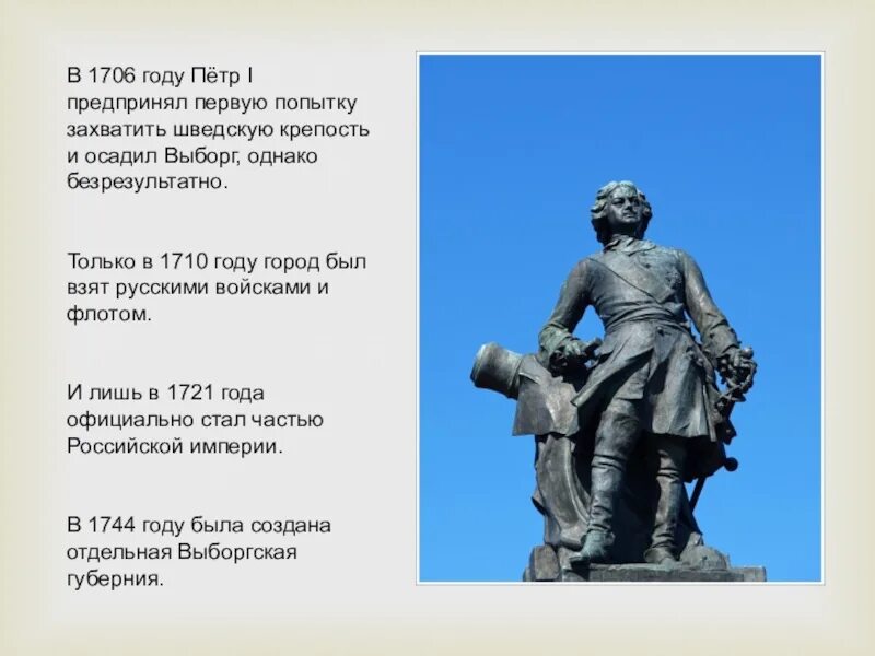 Круглая башня выборг факты. История выборга кратко. Выборгский замок сообщение. Выборг символы города. История выборга кратко.