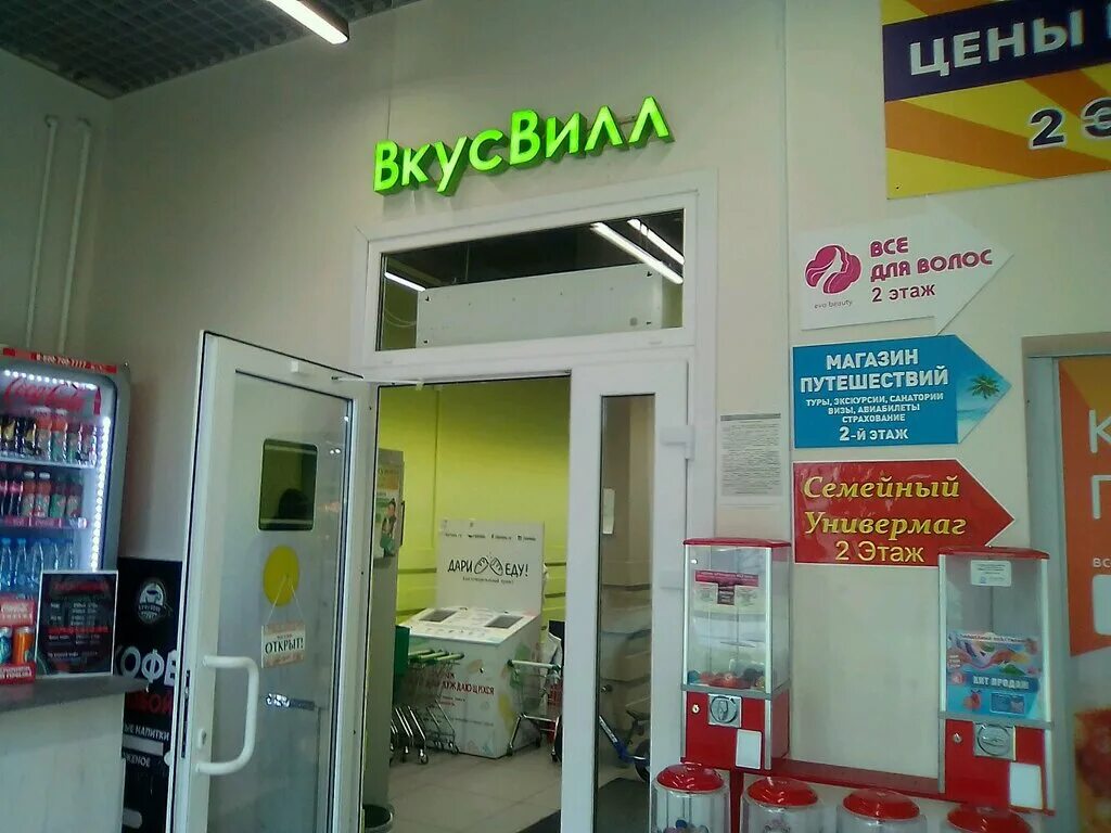 комиссионный магазин добро санкт петербург богатырский. рабоче-крестьянская 10 волгоград мегахенд. комиссионный магазин добро спб. комиссионный магазин добро санкт петербург богатырский. комиссионный магазин добро, санкт-петербург, богатырский проспект.