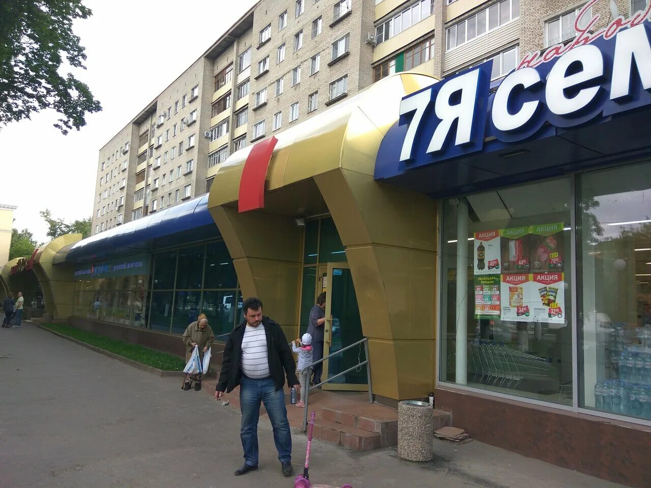 мойка подольск. автоколонна 1127 подольск. серпуховская 57 подольск большая ингосстрах. большая серпуховская д 57. подольск серпуховская 57.