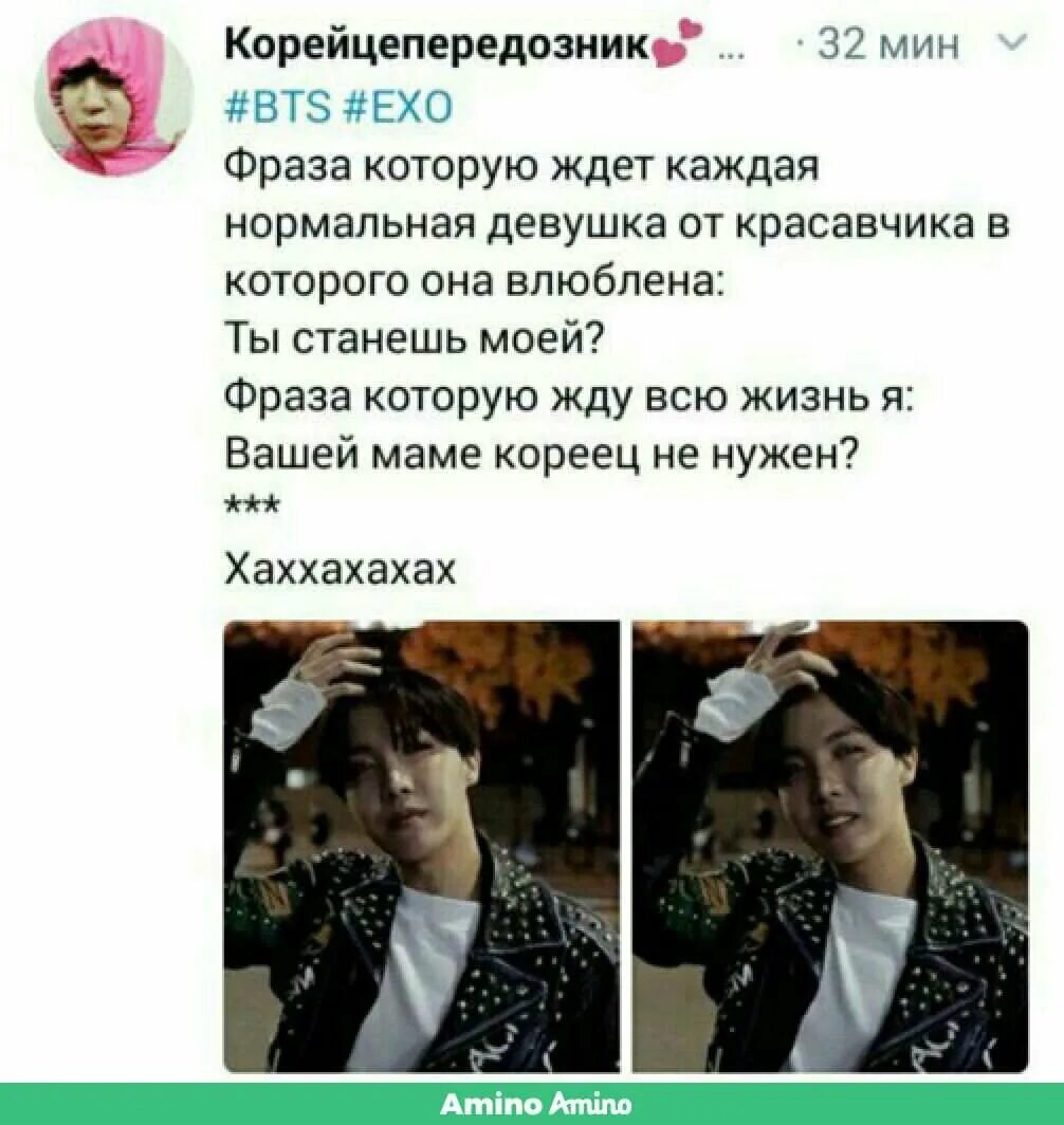 Цитаты БТС. Смешные фразы от BTS. Цитаты БТС на русском. Популярные фразы БТС. Bts смысл