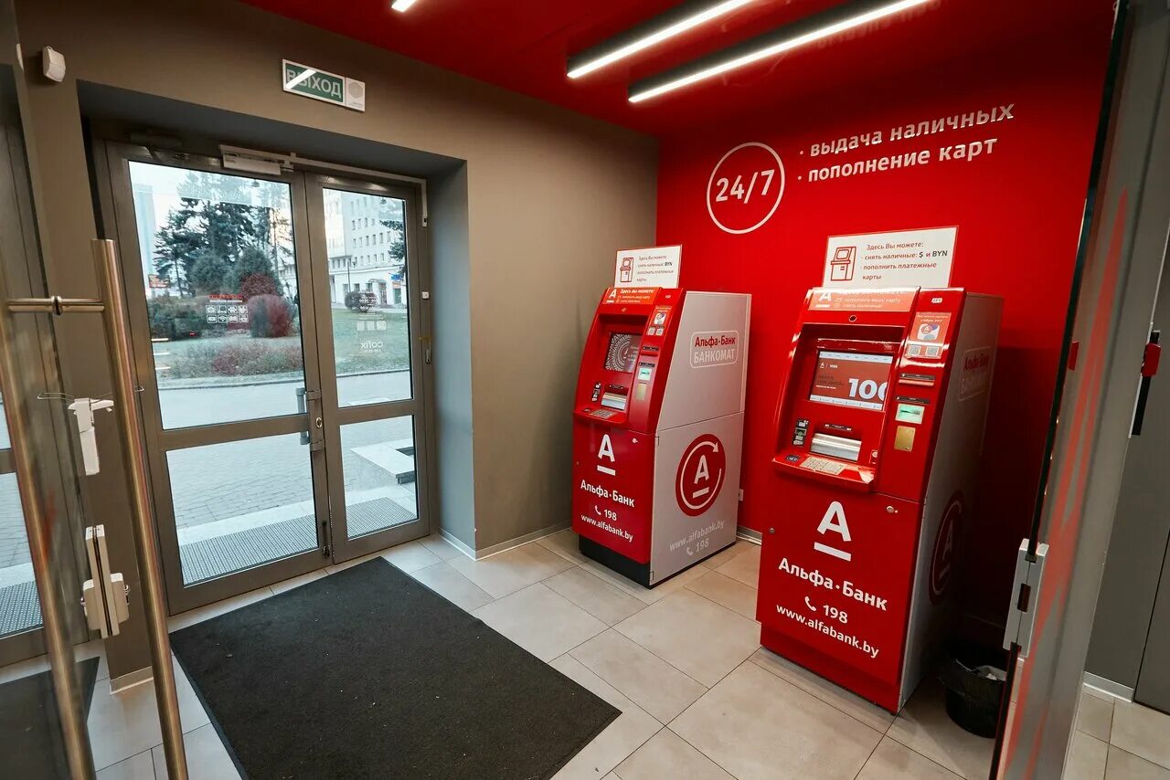 открыть банк в беларуси. рб банки. открыть банк в беларуси. беларусбанк. открыть банк в беларуси.