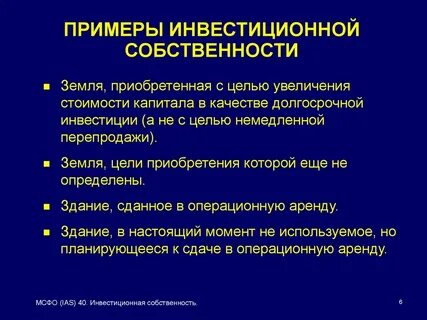 Какие операции должен