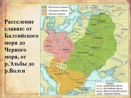 Название древнего племени