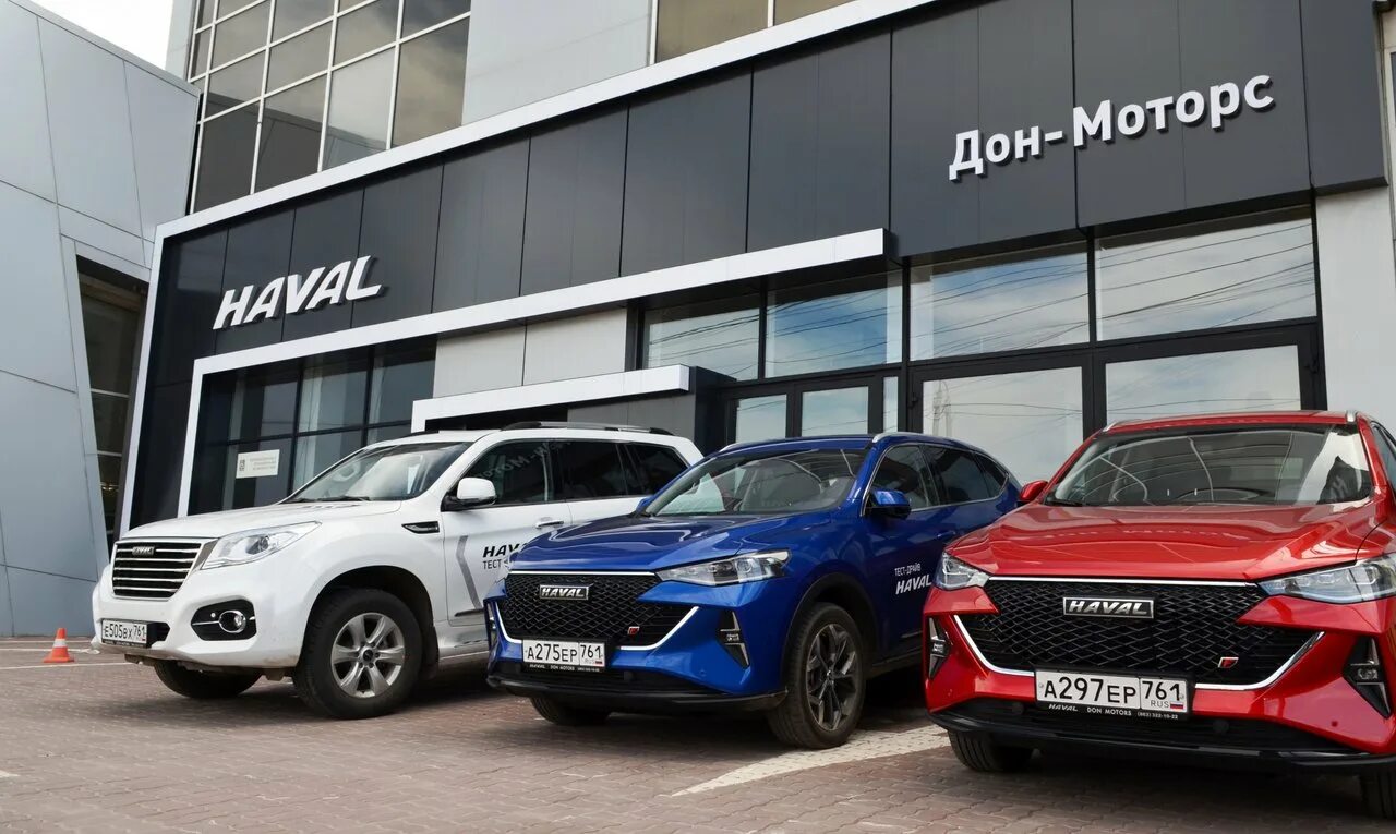 Haval дон моторс